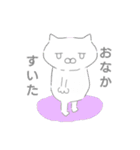 むひょうじょうネコ ゆめかわver.（個別スタンプ：36）