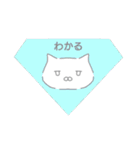 むひょうじょうネコ ゆめかわver.（個別スタンプ：37）