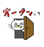 お仕事で使える猫のすたぷん（個別スタンプ：27）