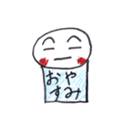 つぼの中のシロ君（個別スタンプ：2）