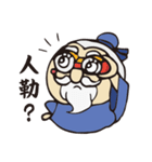 Confucius coming（個別スタンプ：31）