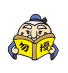 Confucius coming（個別スタンプ：37）