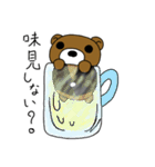Back side Aro Bear（個別スタンプ：1）
