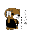Back side Aro Bear（個別スタンプ：3）