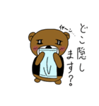 Back side Aro Bear（個別スタンプ：5）