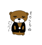 Back side Aro Bear（個別スタンプ：6）