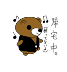 Back side Aro Bear（個別スタンプ：7）