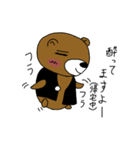 Back side Aro Bear（個別スタンプ：8）