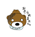 Back side Aro Bear（個別スタンプ：11）