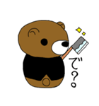 Back side Aro Bear（個別スタンプ：12）