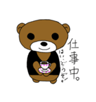 Back side Aro Bear（個別スタンプ：14）