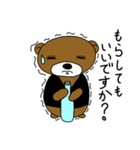 Back side Aro Bear（個別スタンプ：16）