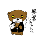 Back side Aro Bear（個別スタンプ：17）