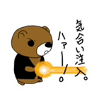 Back side Aro Bear（個別スタンプ：18）