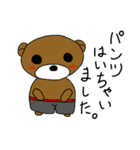 Back side Aro Bear（個別スタンプ：19）