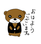 Back side Aro Bear（個別スタンプ：20）