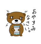 Back side Aro Bear（個別スタンプ：21）