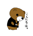 Back side Aro Bear（個別スタンプ：22）