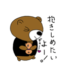 Back side Aro Bear（個別スタンプ：24）