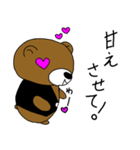 Back side Aro Bear（個別スタンプ：25）