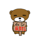 Back side Aro Bear（個別スタンプ：27）