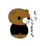 Back side Aro Bear（個別スタンプ：32）