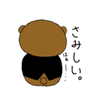 Back side Aro Bear（個別スタンプ：33）
