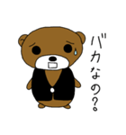 Back side Aro Bear（個別スタンプ：34）