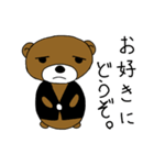 Back side Aro Bear（個別スタンプ：36）