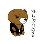 Back side Aro Bear（個別スタンプ：37）