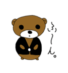 Back side Aro Bear（個別スタンプ：39）