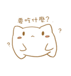 Tata cat and mouse（個別スタンプ：7）