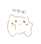 Tata cat and mouse（個別スタンプ：8）