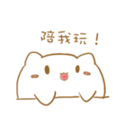 Tata cat and mouse（個別スタンプ：11）