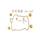 Tata cat and mouse（個別スタンプ：14）