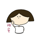 b.b.maruko.1（個別スタンプ：18）