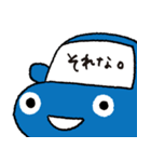 subarubus2（個別スタンプ：10）