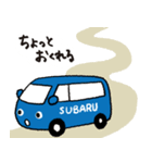 subarubus2（個別スタンプ：14）