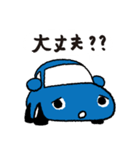 subarubus2（個別スタンプ：20）