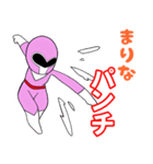 まりなレンジャー（個別スタンプ：2）