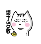 chao hu cat part11（個別スタンプ：5）