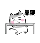 chao hu cat part11（個別スタンプ：9）