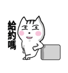 chao hu cat part11（個別スタンプ：15）