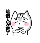 chao hu cat part11（個別スタンプ：19）