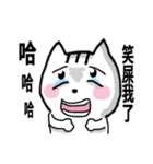 chao hu cat part11（個別スタンプ：20）