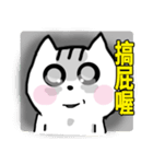 chao hu cat part11（個別スタンプ：24）