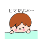 息子ちゃんスタンプ2（個別スタンプ：8）