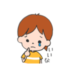 息子ちゃんスタンプ2（個別スタンプ：26）
