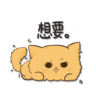 My Farm Life（個別スタンプ：3）