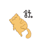 My Farm Life（個別スタンプ：4）